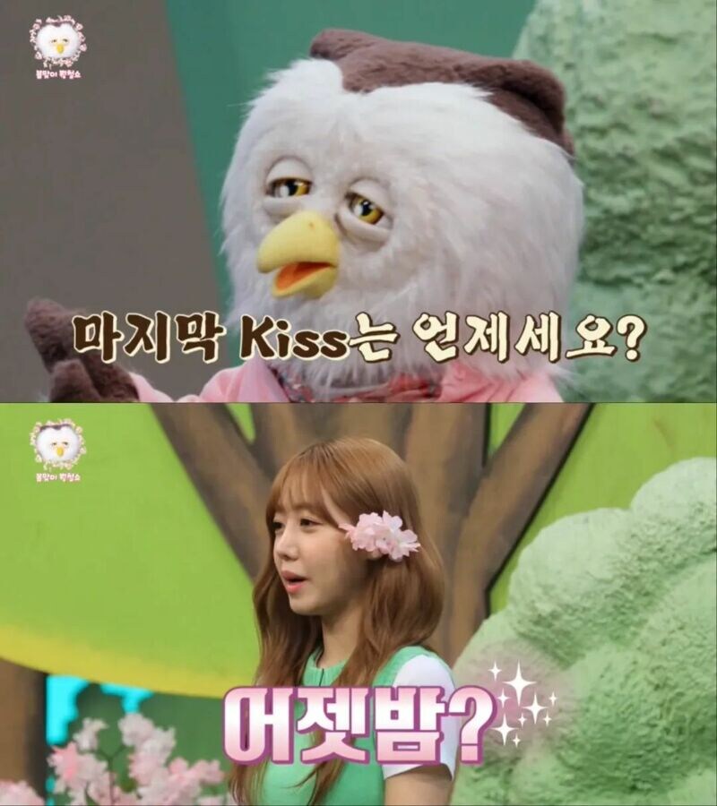 붱철이 하면 또 이거도 있지_1.jpg