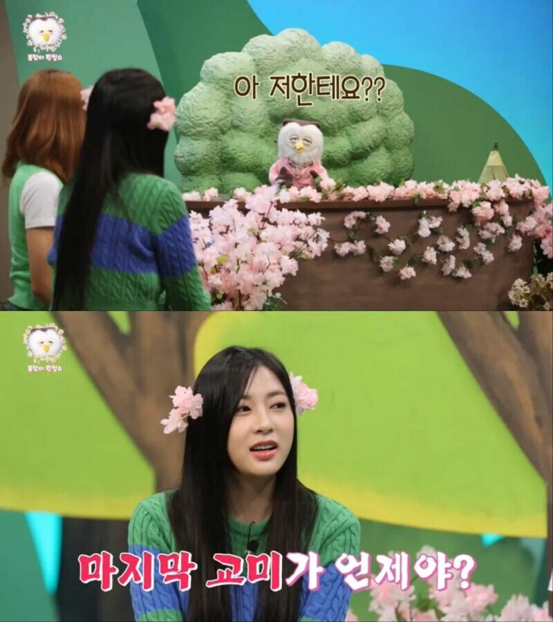 붱철이 하면 또 이거도 있지_3.jpg