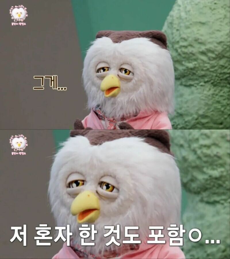붱철이 하면 또 이거도 있지_6.jpg