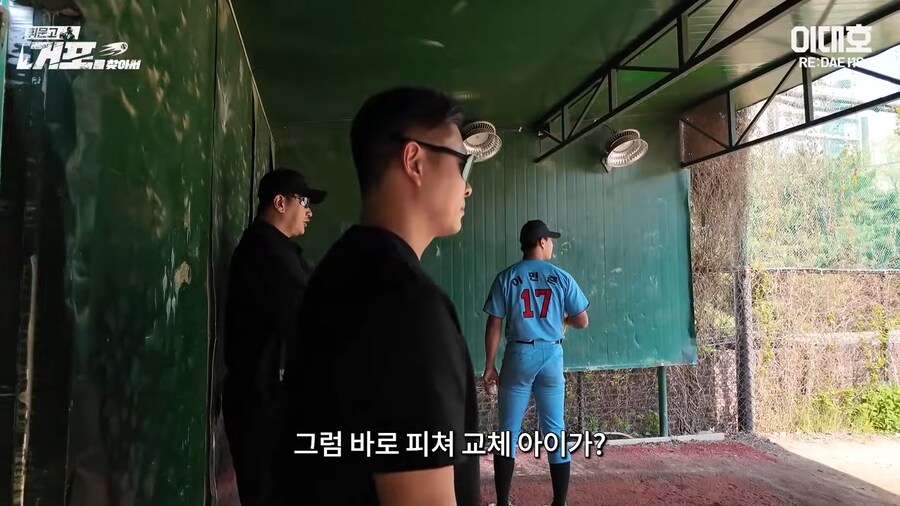 이대호 유튭보다 보면 웃긴거 ㅋㅋㅋ_2.png