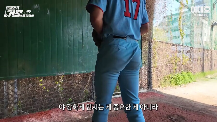 이대호 유튭보다 보면 웃긴거 ㅋㅋㅋ_3.png