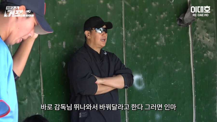 이대호 유튭보다 보면 웃긴거 ㅋㅋㅋ_5.png