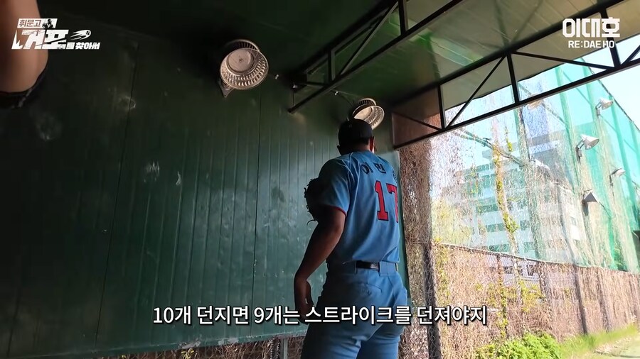 이대호 유튭보다 보면 웃긴거 ㅋㅋㅋ_6.png