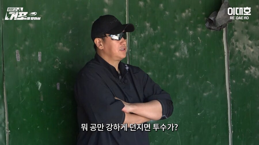 이대호 유튭보다 보면 웃긴거 ㅋㅋㅋ_7.png