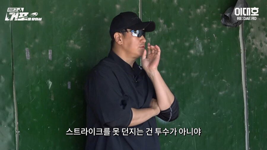 이대호 유튭보다 보면 웃긴거 ㅋㅋㅋ_8.png
