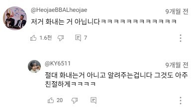 이대호 유튭보다 보면 웃긴거 ㅋㅋㅋ_11.jpg