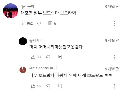 이대호 유튭보다 보면 웃긴거 ㅋㅋㅋ_12.jpg