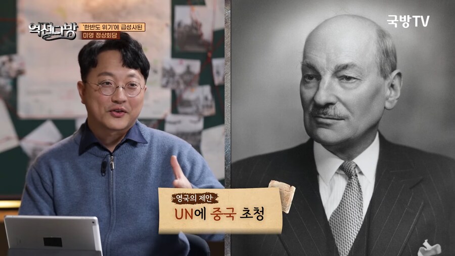 중국인민공화국이 유엔에 가입할 수 있게 된 이유.jpg_1.png