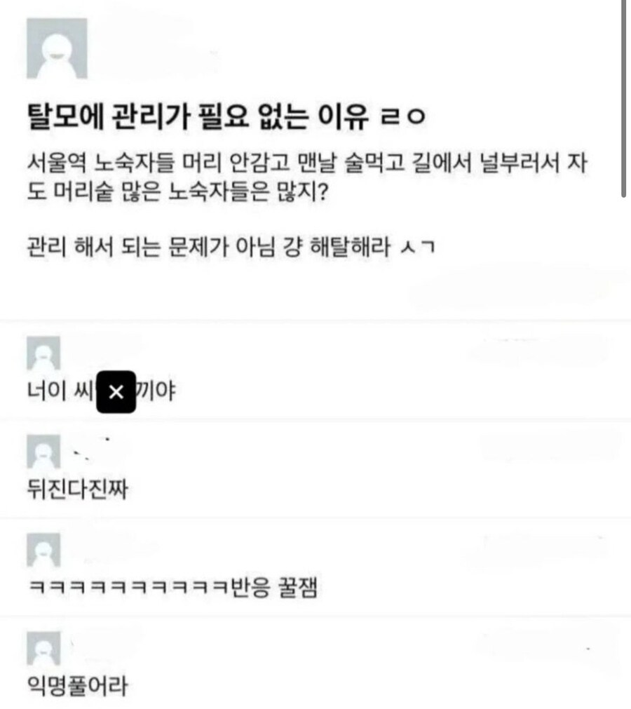 탈모관리 의미 없는 이유.jpg_1.png