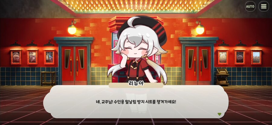 트릭컬)수영복 입고 극장에 가면 안되는 이유_5.png