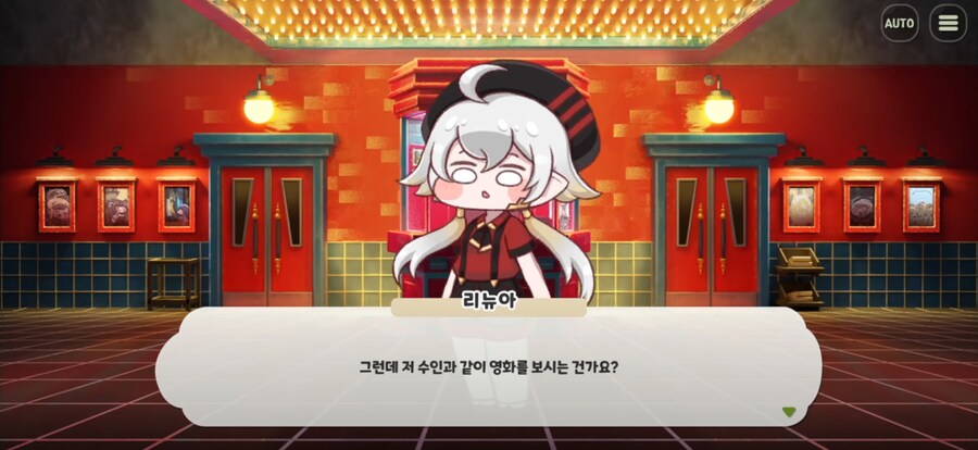 트릭컬)수영복 입고 극장에 가면 안되는 이유_6.png