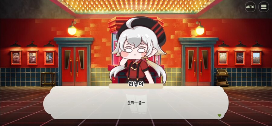 트릭컬)수영복 입고 극장에 가면 안되는 이유_7.png