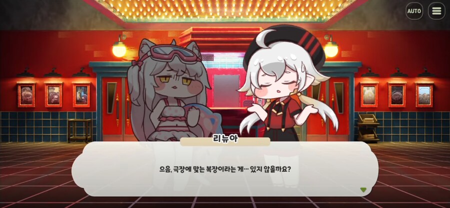 트릭컬)수영복 입고 극장에 가면 안되는 이유_8.png