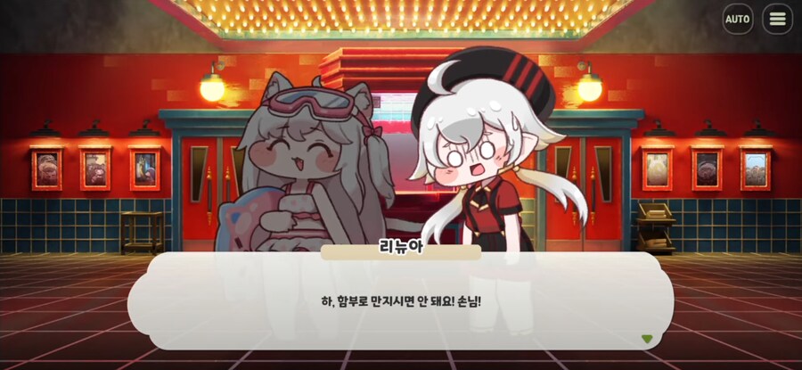 트릭컬)수영복 입고 극장에 가면 안되는 이유_11.png