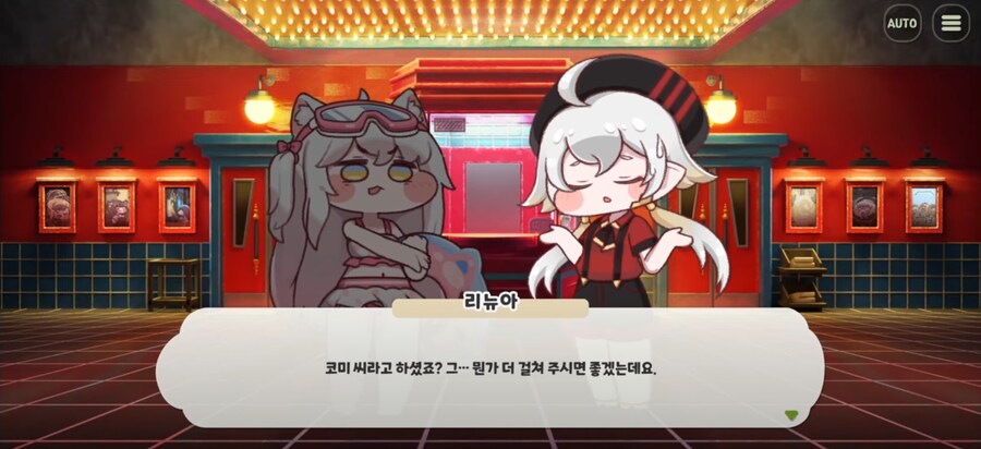 트릭컬)수영복 입고 극장에 가면 안되는 이유_13.png