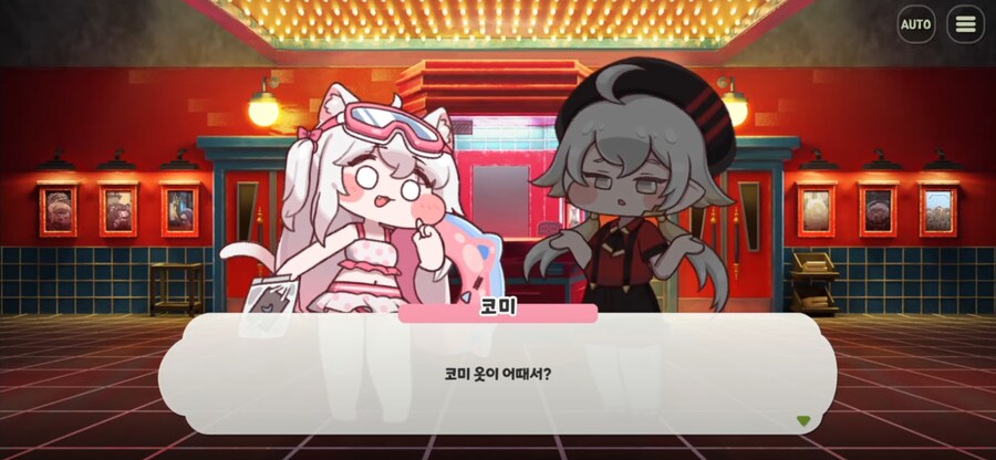 트릭컬)수영복 입고 극장에 가면 안되는 이유_14.png