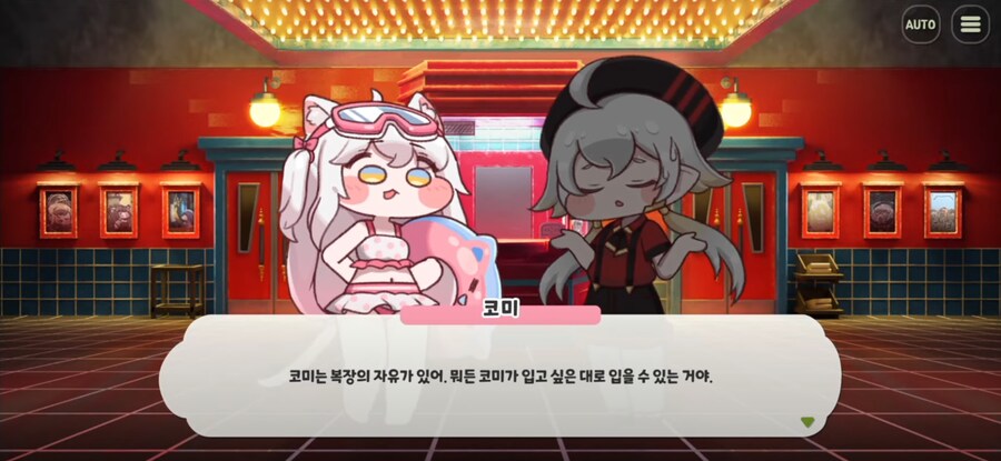 트릭컬)수영복 입고 극장에 가면 안되는 이유_15.png