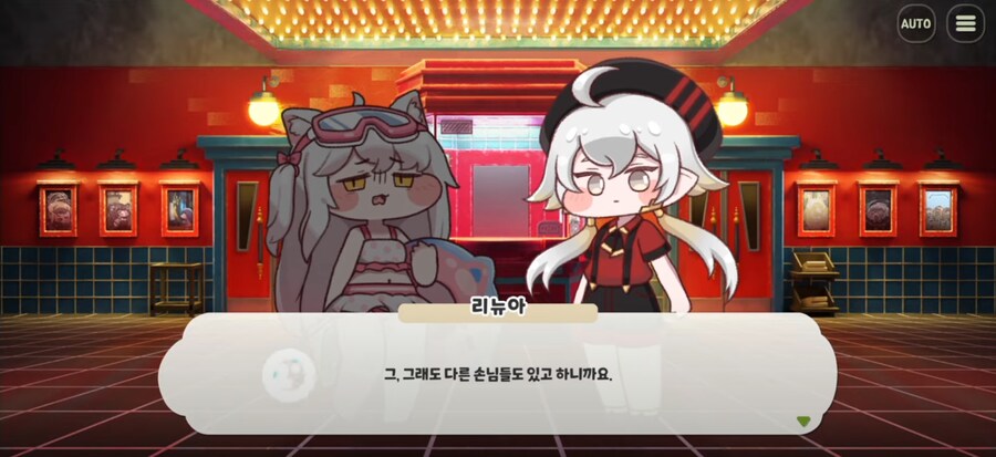 트릭컬)수영복 입고 극장에 가면 안되는 이유_17.png