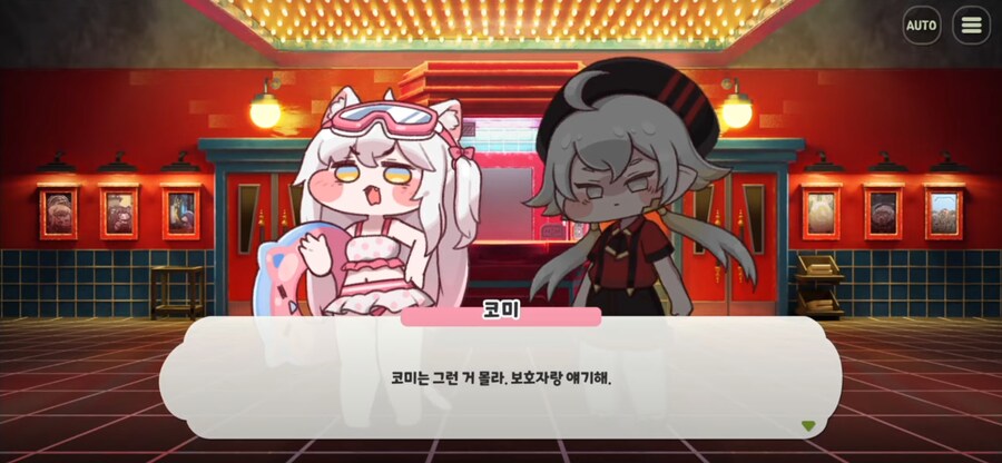 트릭컬)수영복 입고 극장에 가면 안되는 이유_19.png