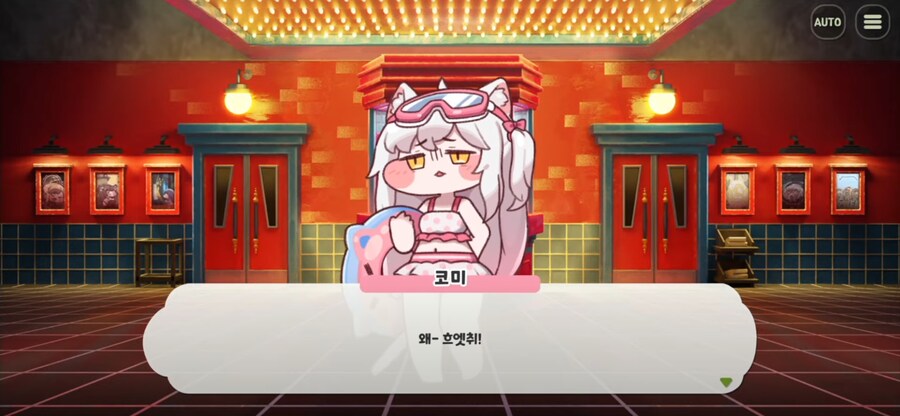 트릭컬)수영복 입고 극장에 가면 안되는 이유_21.png