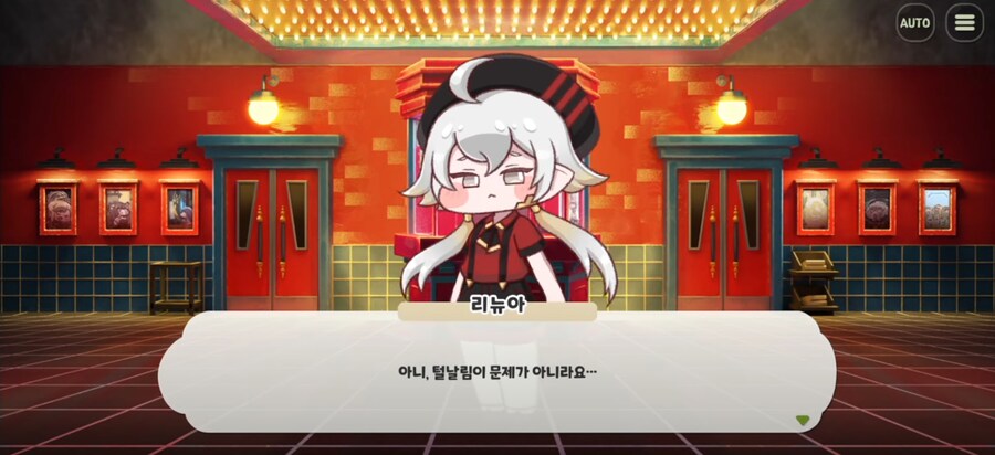트릭컬)수영복 입고 극장에 가면 안되는 이유_20.png