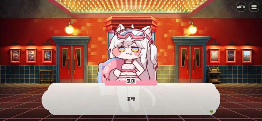 트릭컬)수영복 입고 극장에 가면 안되는 이유_22.png
