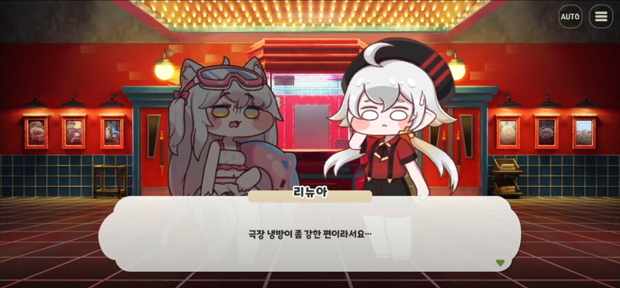 트릭컬)수영복 입고 극장에 가면 안되는 이유_23.png