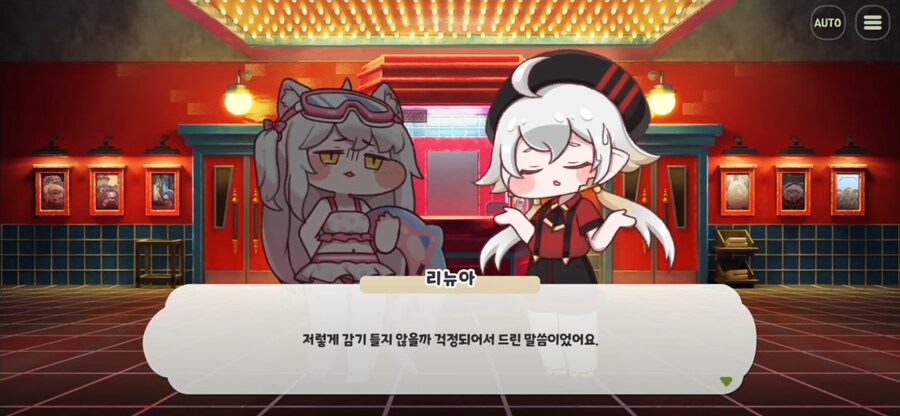 트릭컬)수영복 입고 극장에 가면 안되는 이유_24.png