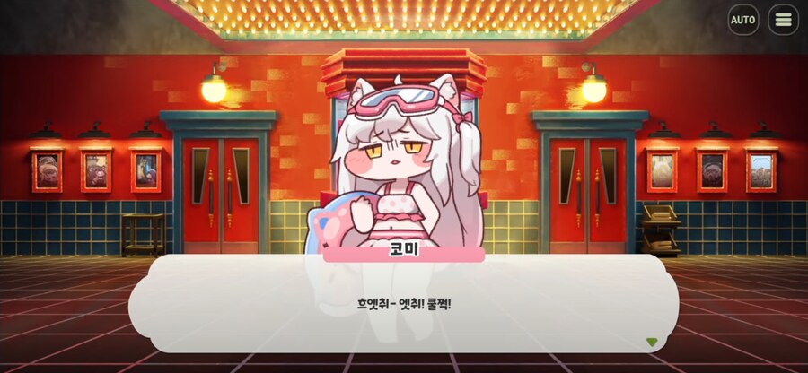 트릭컬)수영복 입고 극장에 가면 안되는 이유_25.png