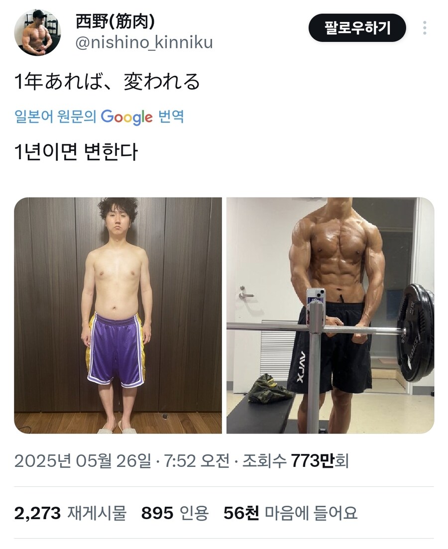 1년이면 변한다.jpg_1.jpg