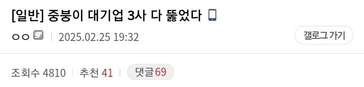 대기업 3사 다 뚫어버린 중소기업인_1.jpeg