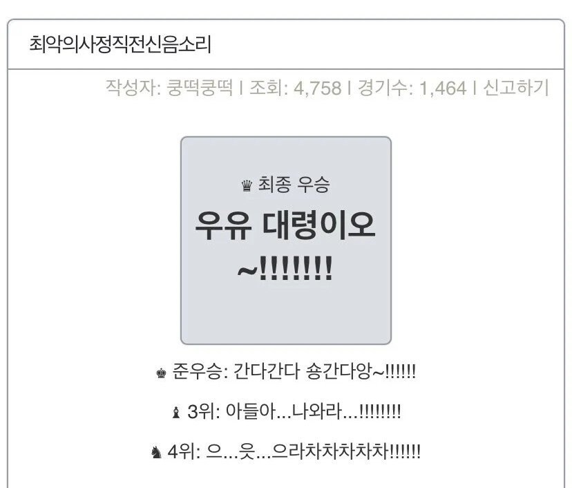 여자들이 말하는 최악의 쌀 때 신음소리.jpg_1.jpg