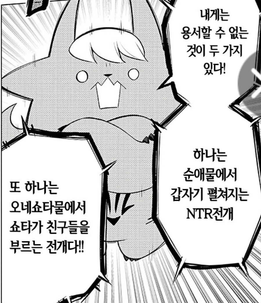 공수 확실히 구분해야 되는 장르.jpg_2.jpg