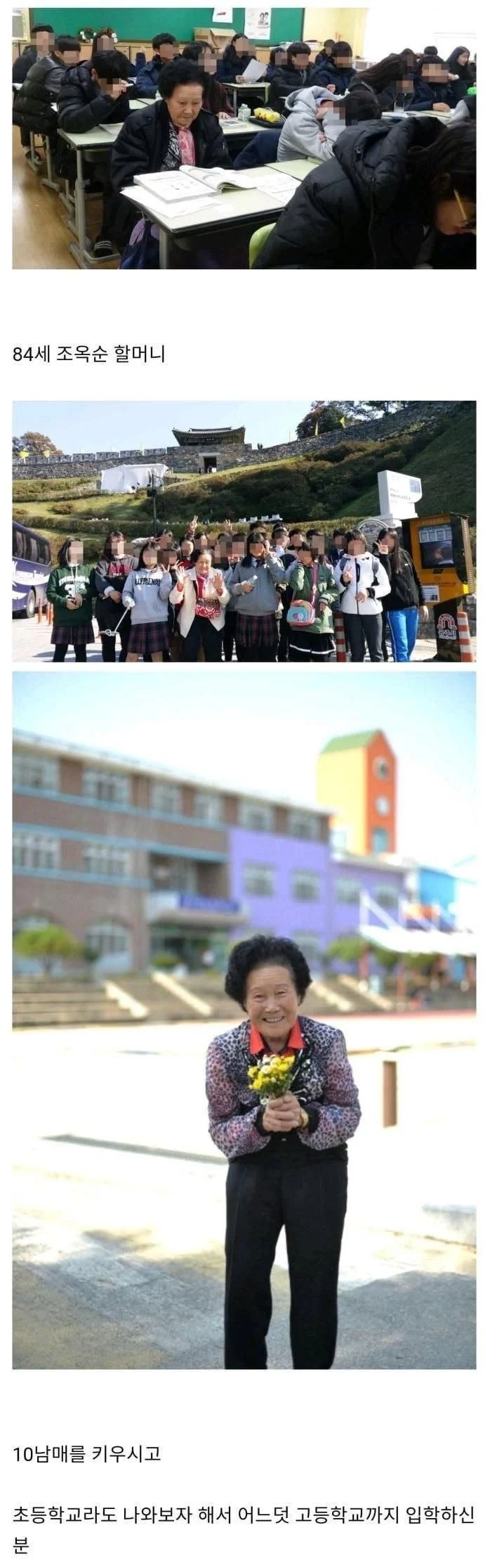교내 최고 여고생_1.webp