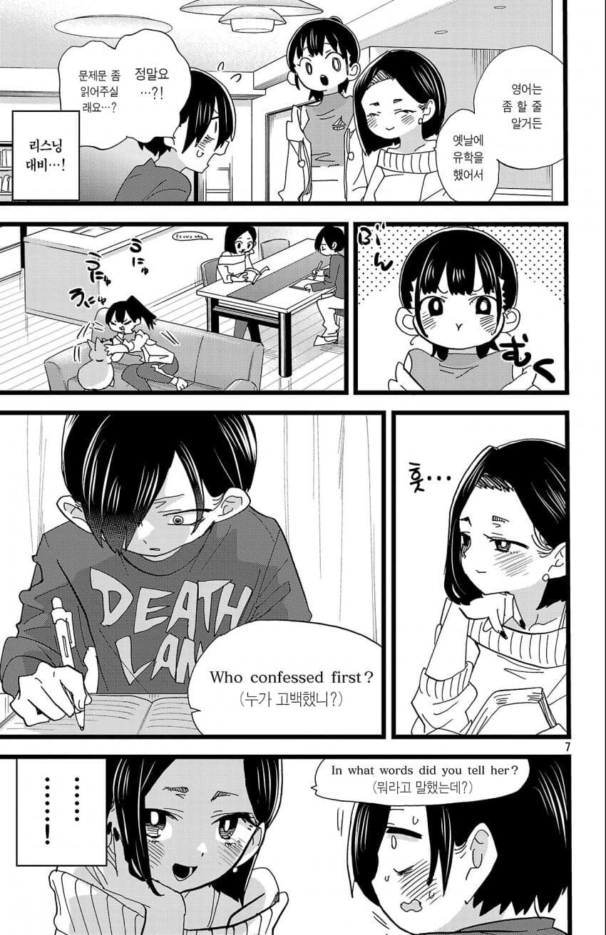 내마위)HITOMI 장모님 NTR_2.jpg