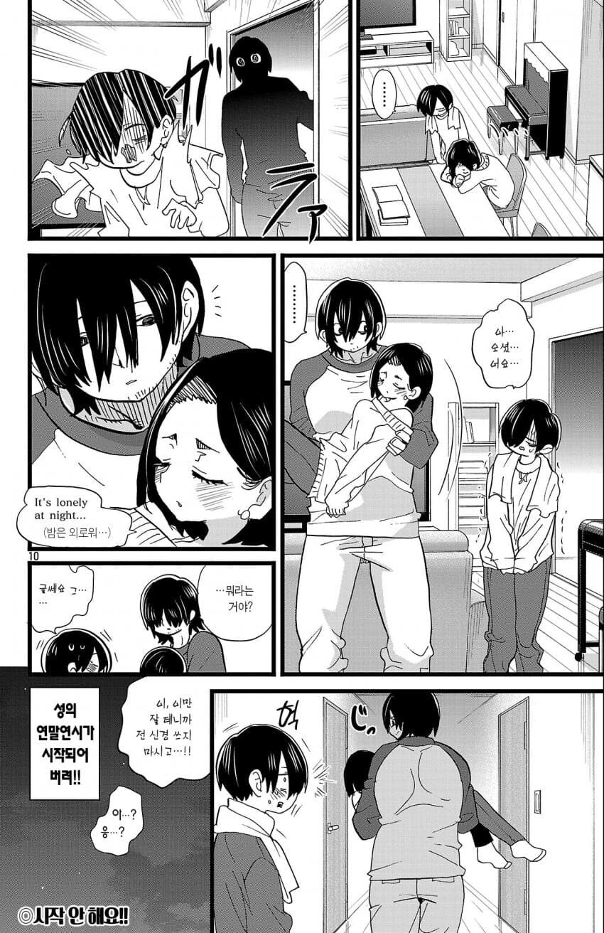 내마위)HITOMI 장모님 NTR_5.jpg