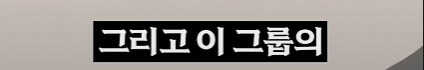 미성년자 아이돌 쫓아다니던 45세 남성의 최후_6.png