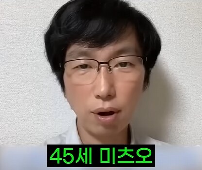 미성년자 아이돌 쫓아다니던 45세 남성의 최후_8.png