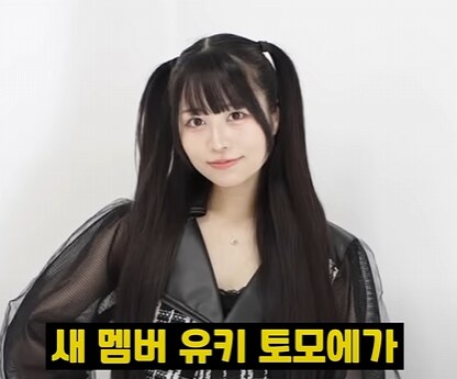미성년자 아이돌 쫓아다니던 45세 남성의 최후_4.png