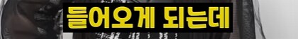 미성년자 아이돌 쫓아다니던 45세 남성의 최후_5.png