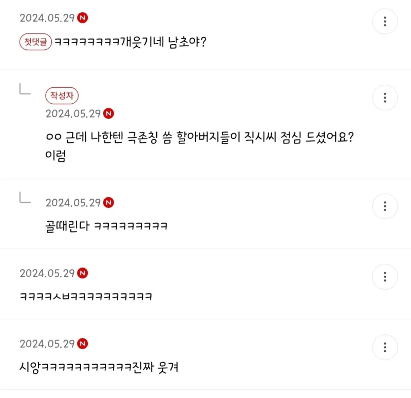 취직했는데 해적선 탄거같다는 사람_2.webp