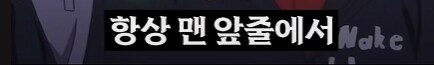미성년자 아이돌 쫓아다니던 45세 남성의 최후_12.png