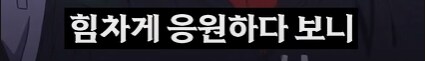 미성년자 아이돌 쫓아다니던 45세 남성의 최후_13.png