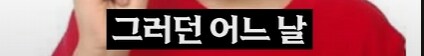 미성년자 아이돌 쫓아다니던 45세 남성의 최후_18.png