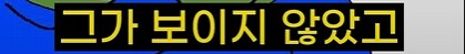 미성년자 아이돌 쫓아다니던 45세 남성의 최후_19.png