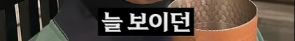미성년자 아이돌 쫓아다니던 45세 남성의 최후_20.png