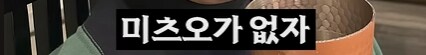 미성년자 아이돌 쫓아다니던 45세 남성의 최후_21.png