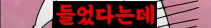 미성년자 아이돌 쫓아다니던 45세 남성의 최후_23.png