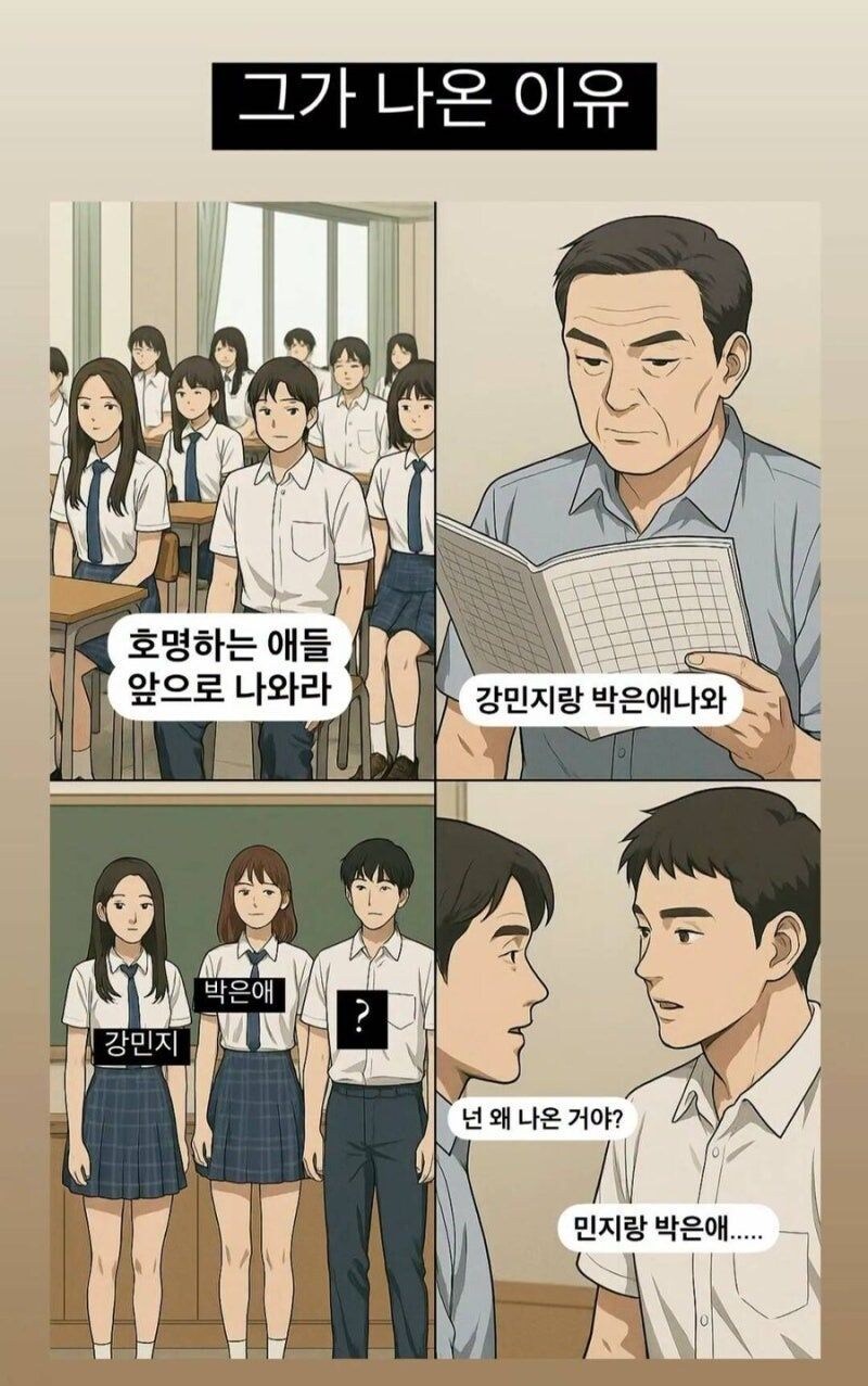 남자애가 나온이유_1.jpg