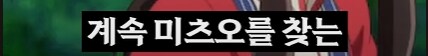 미성년자 아이돌 쫓아다니던 45세 남성의 최후_24.png